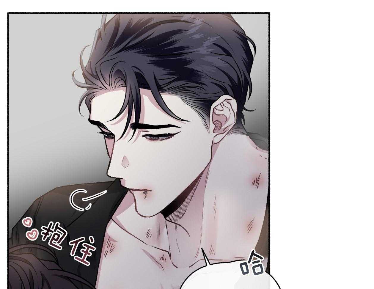 第111话_不许撒娇（番外）15