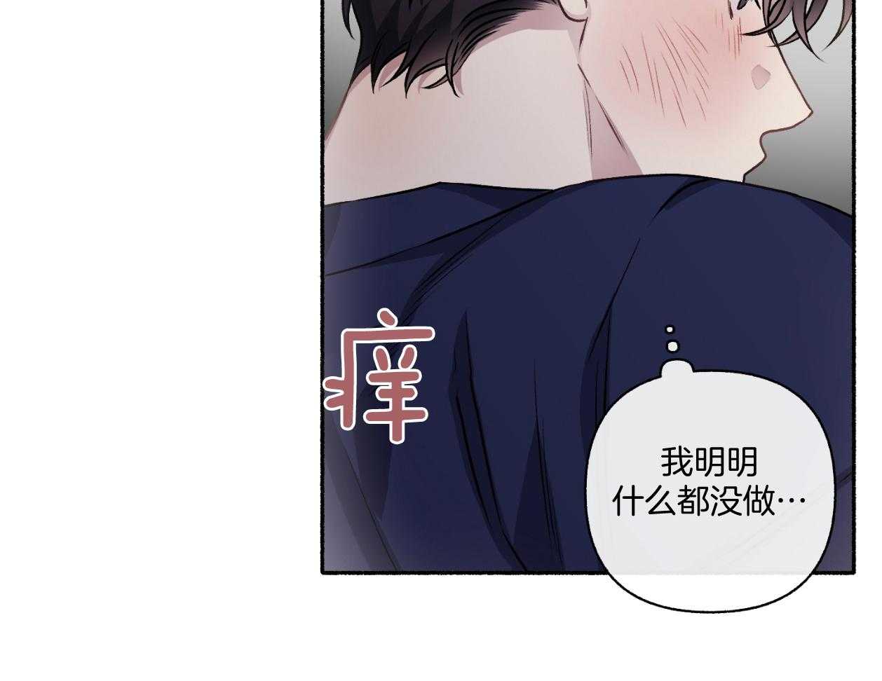 第111话_不许撒娇（番外）17