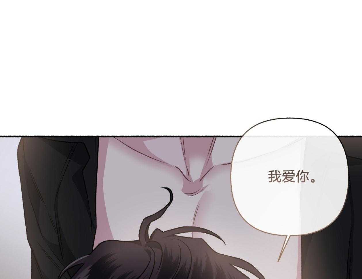 第111话_不许撒娇（番外）18