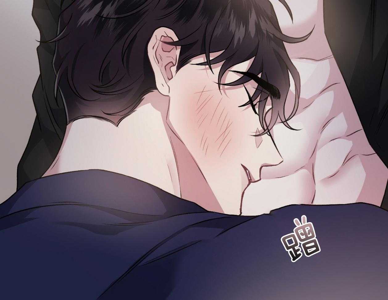 第111话_不许撒娇（番外）19