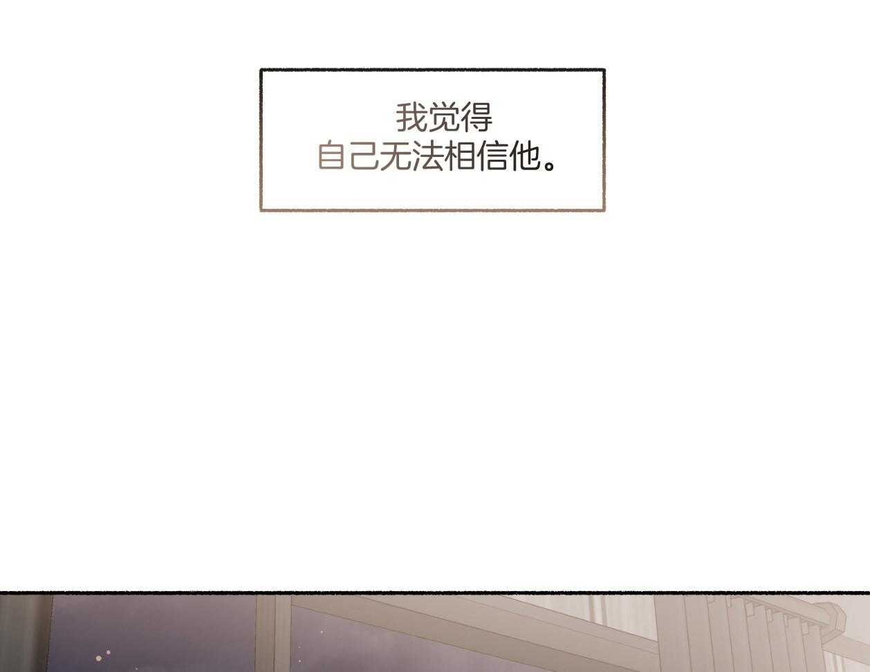 第111话_不许撒娇（番外）2