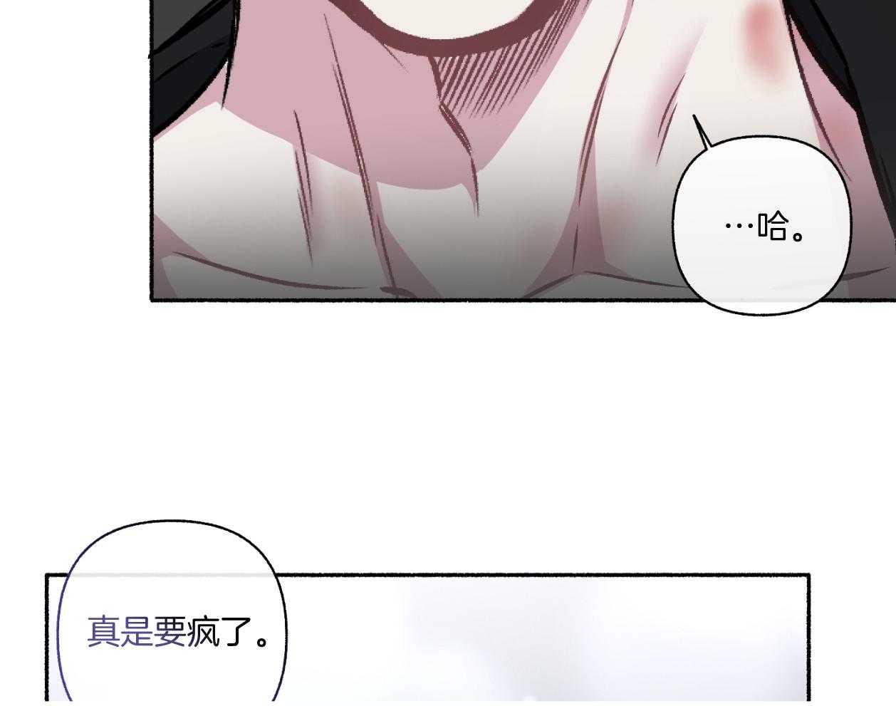 第111话_不许撒娇（番外）21
