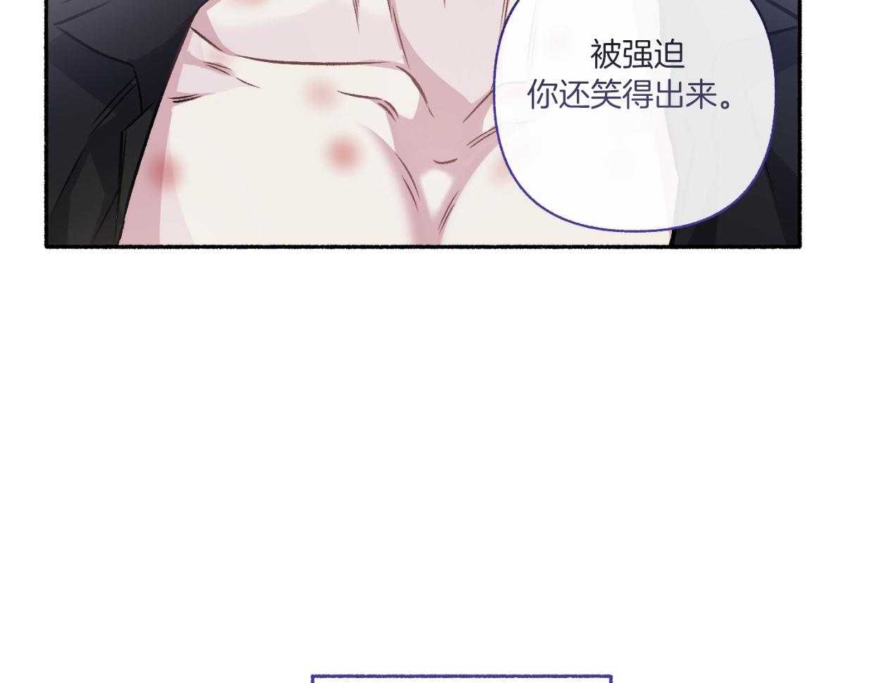 第111话_不许撒娇（番外）23