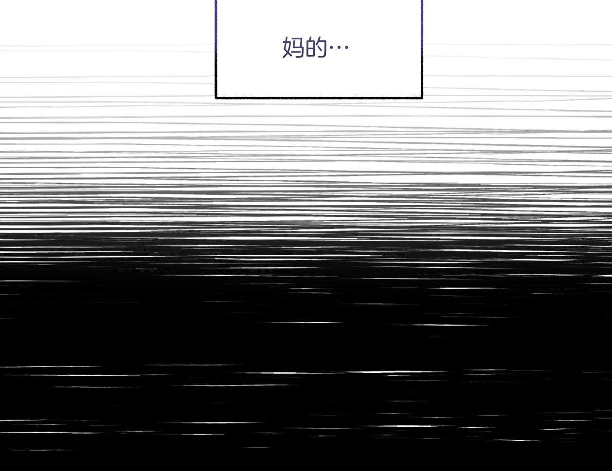 第111话_不许撒娇（番外）24