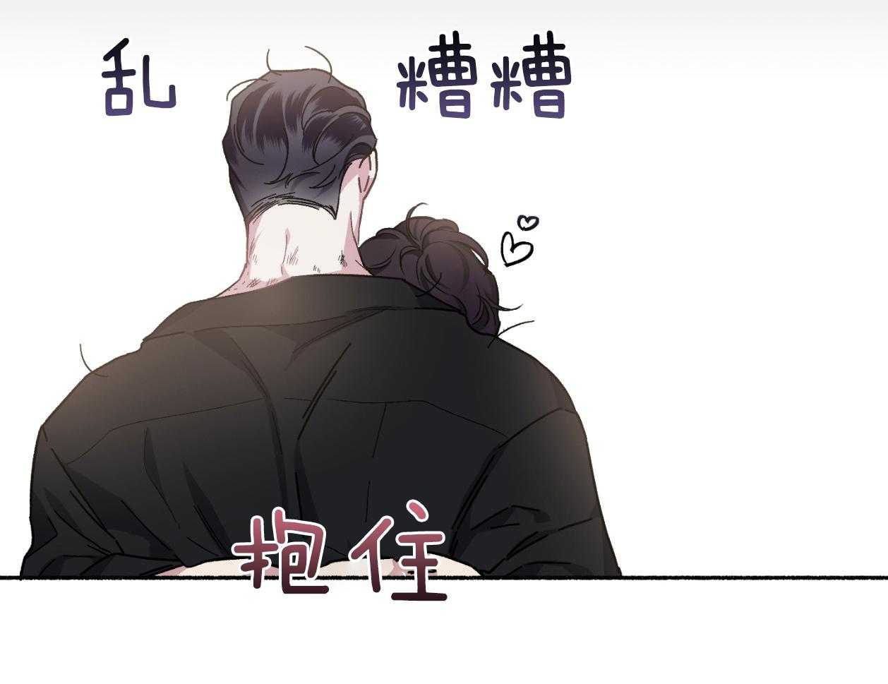 第111话_不许撒娇（番外）26