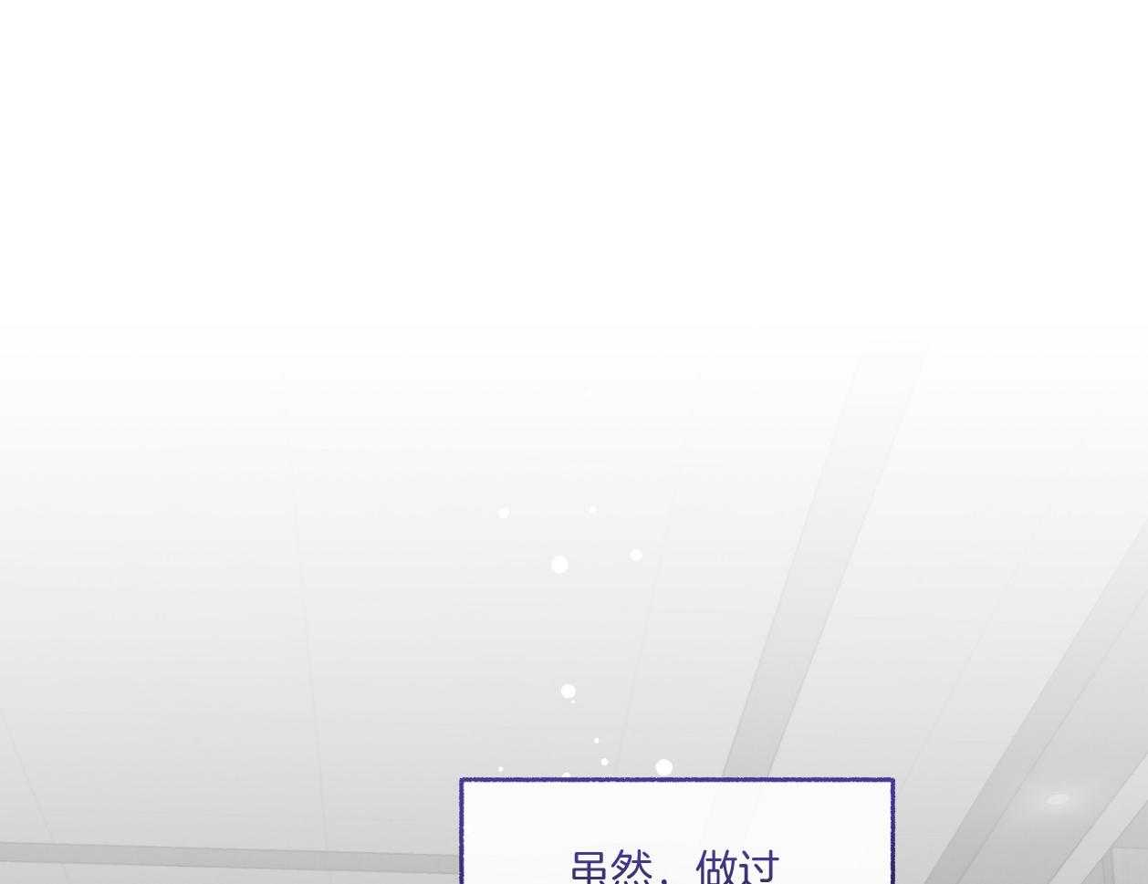 第111话_不许撒娇（番外）27