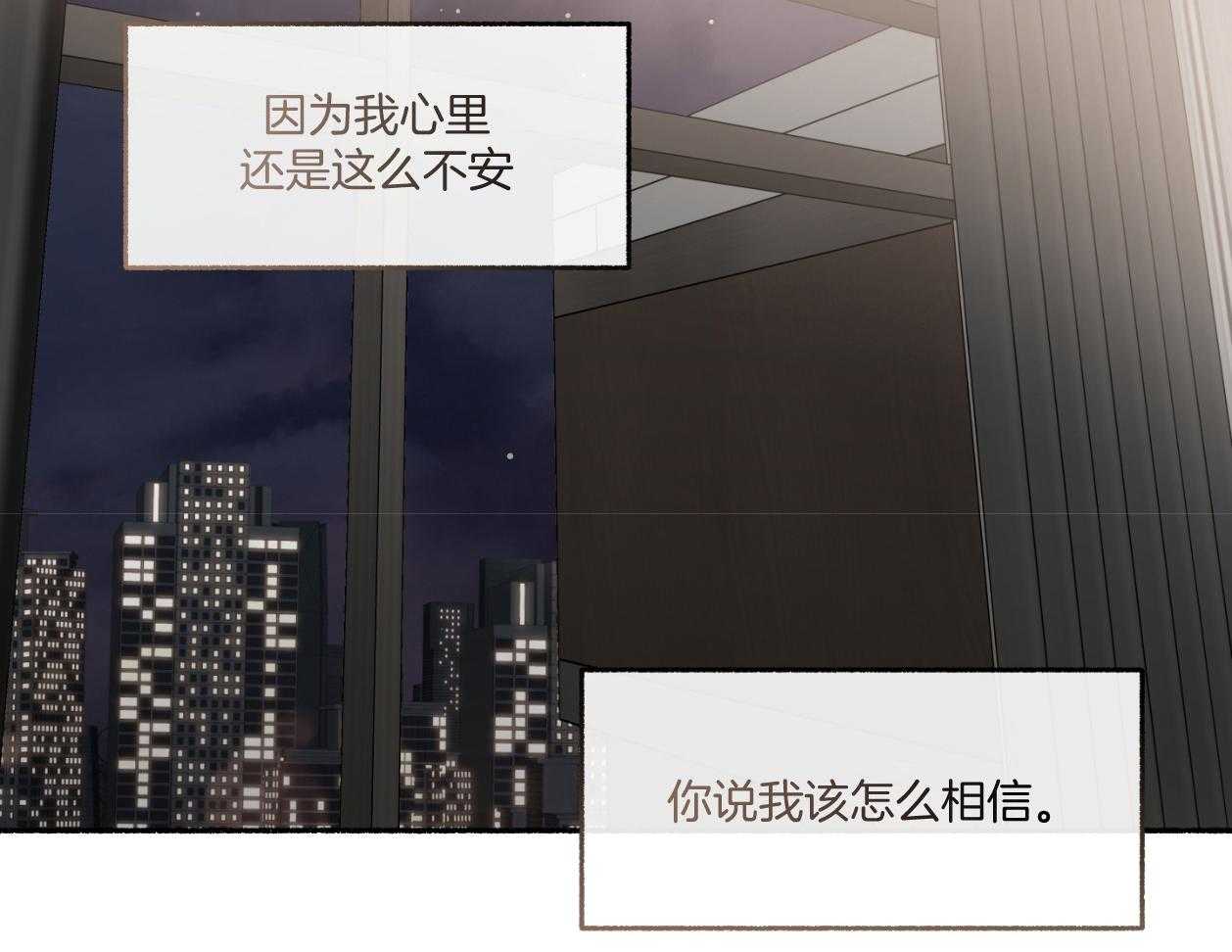 第111话_不许撒娇（番外）3