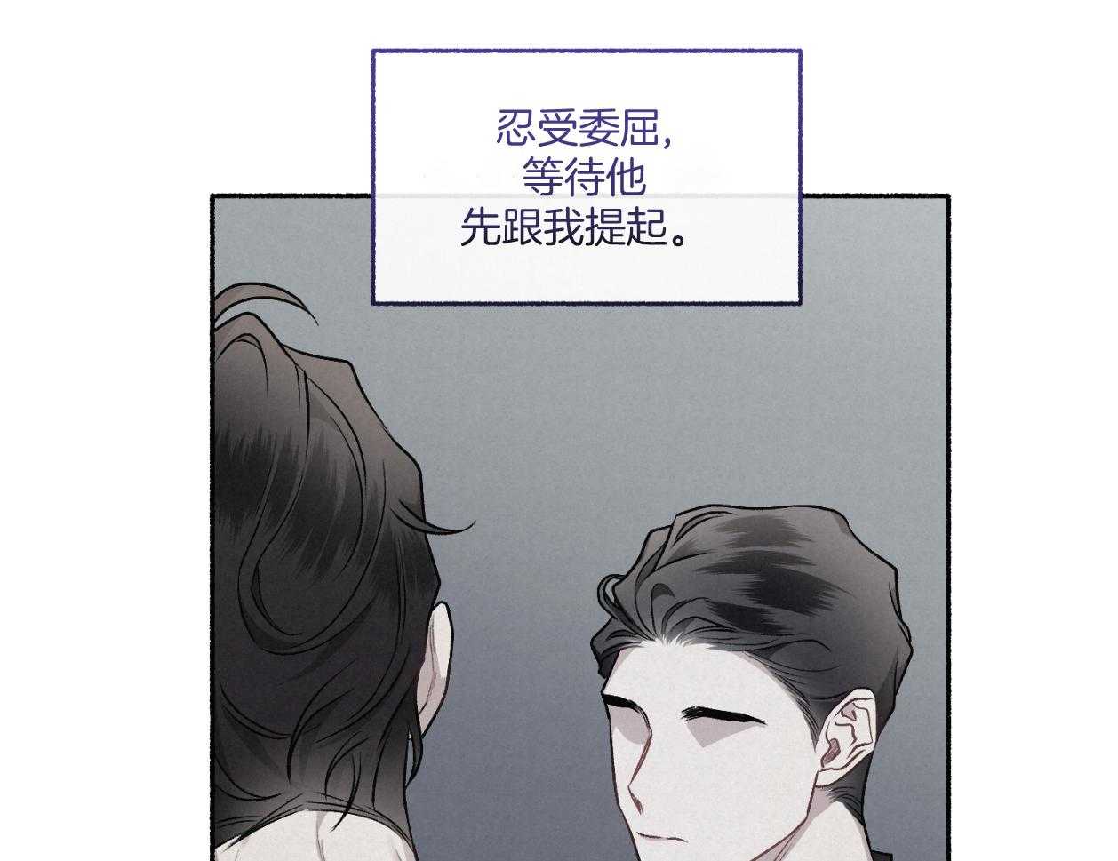 第111话_不许撒娇（番外）30