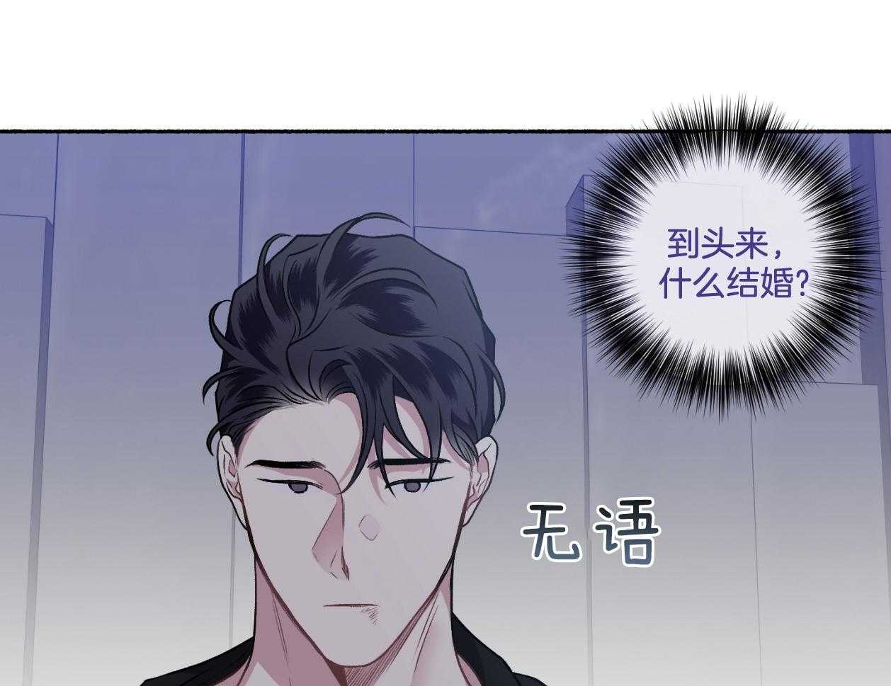 第111话_不许撒娇（番外）32