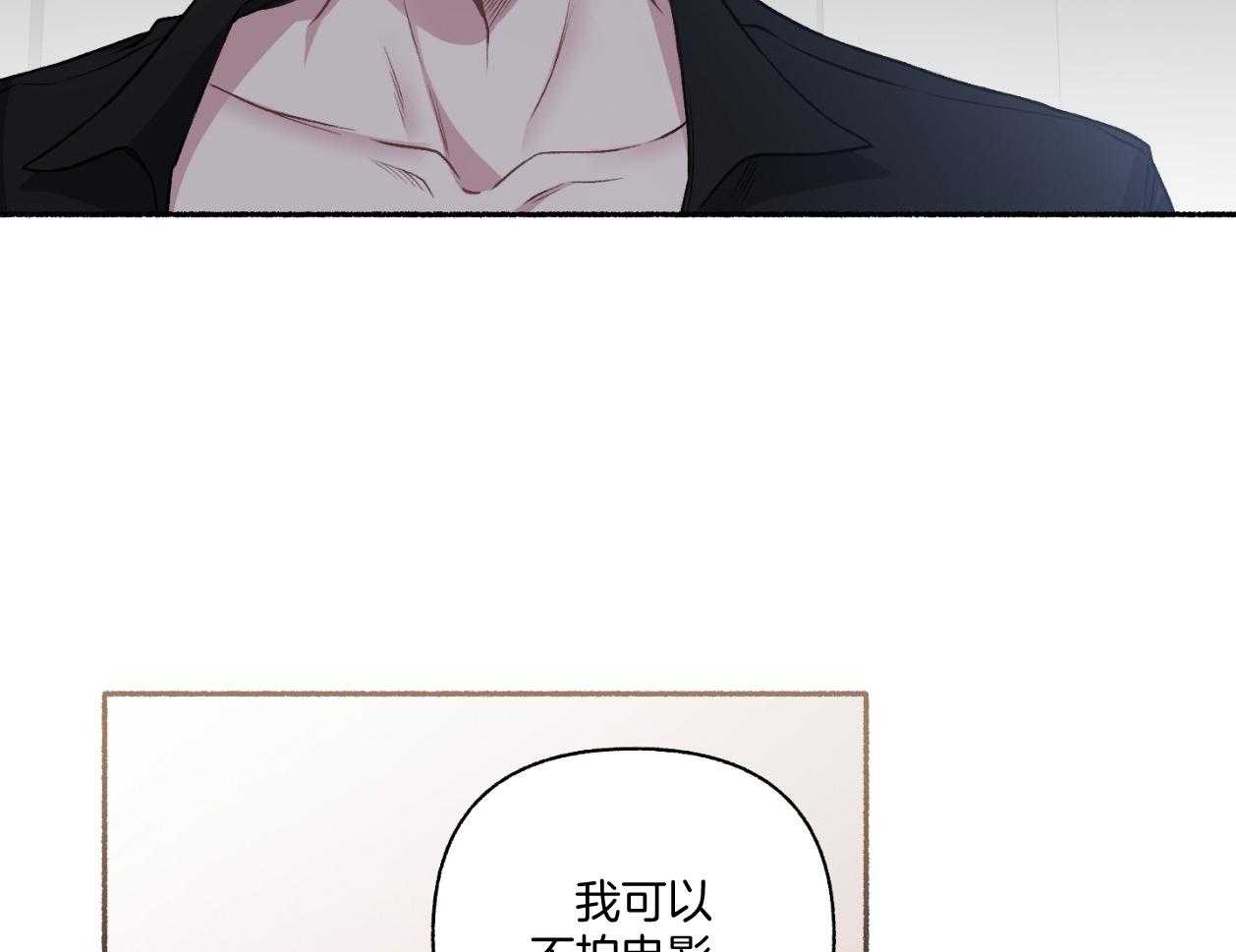 第111话_不许撒娇（番外）33