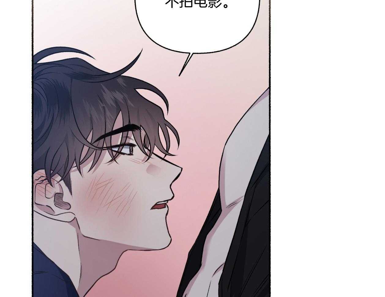 第111话_不许撒娇（番外）34