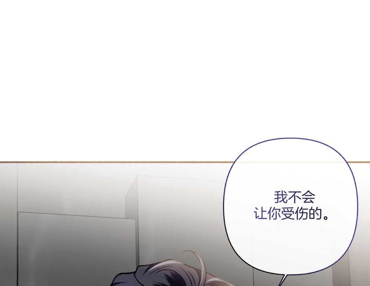 第111话_不许撒娇（番外）4
