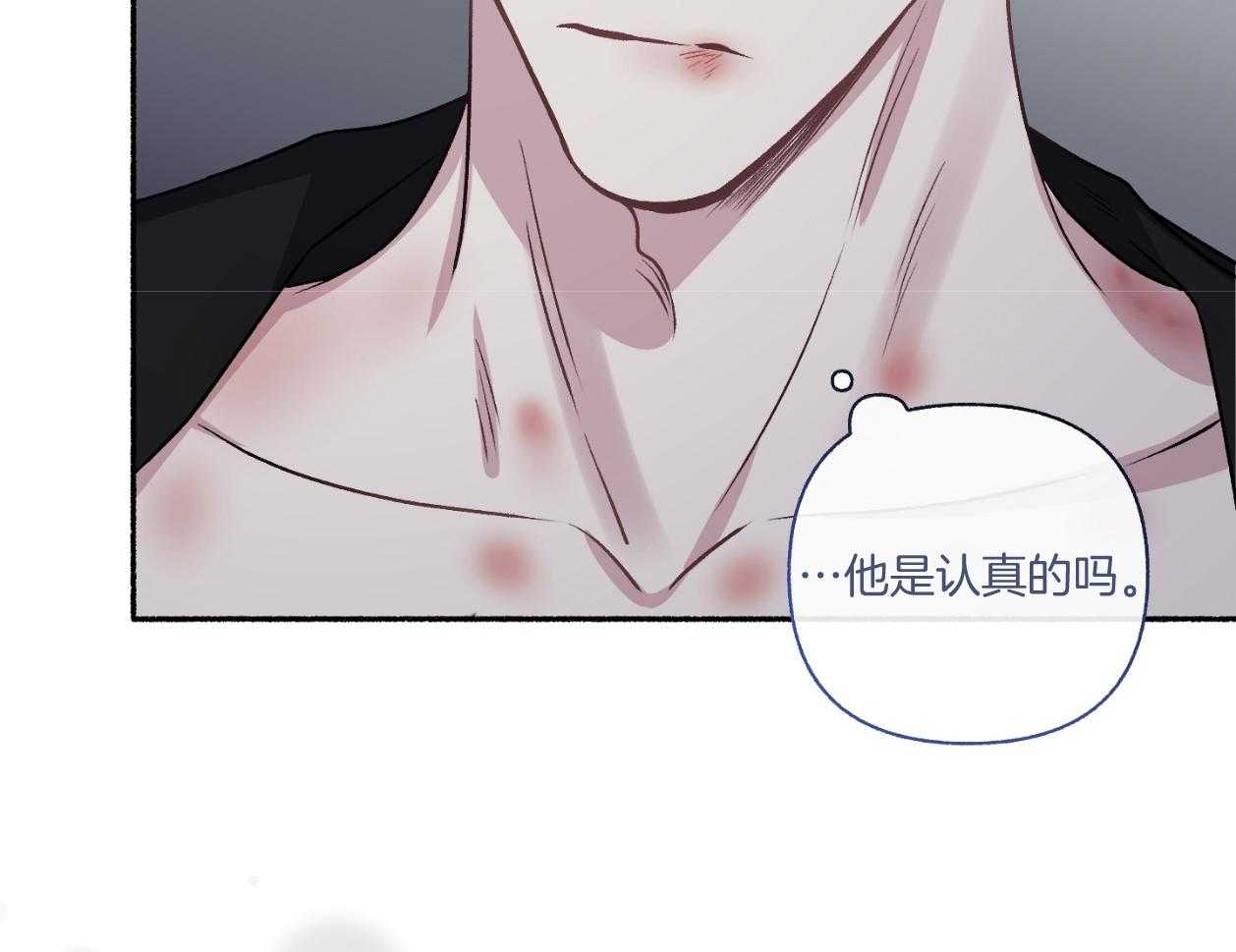 第111话_不许撒娇（番外）42