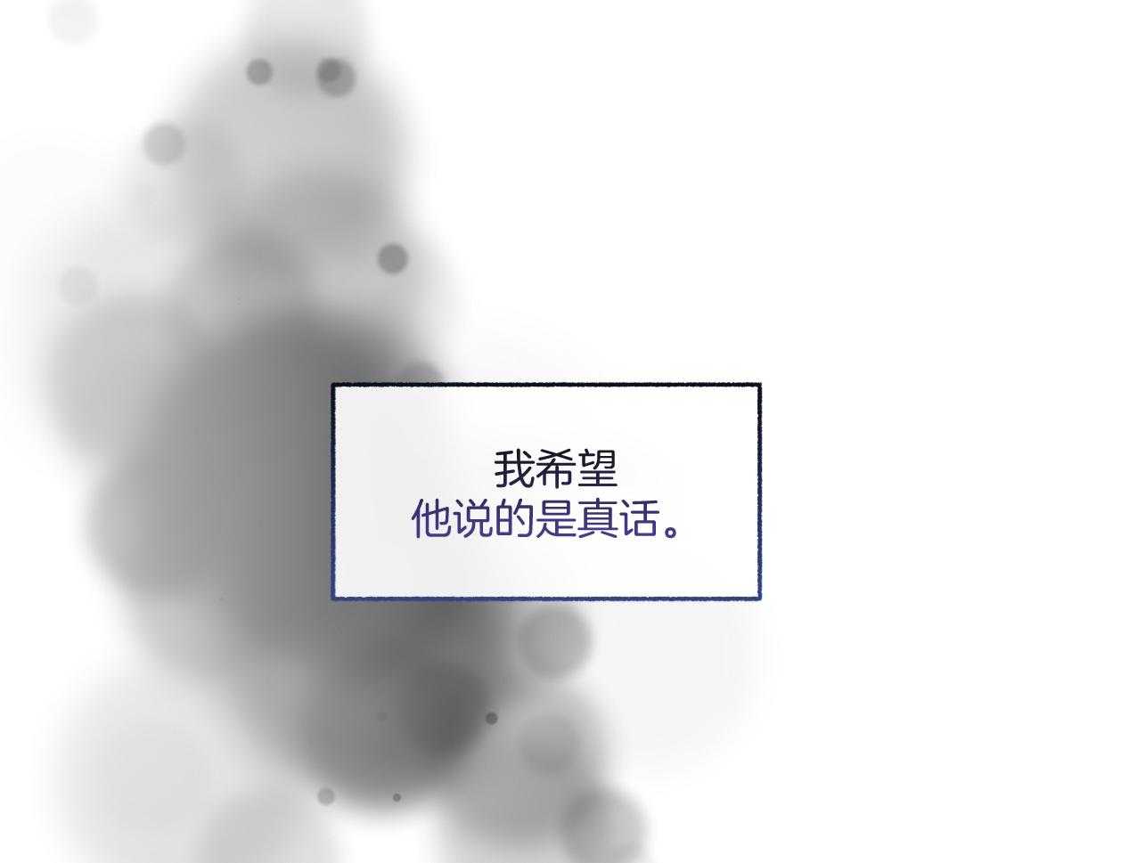 第111话_不许撒娇（番外）43