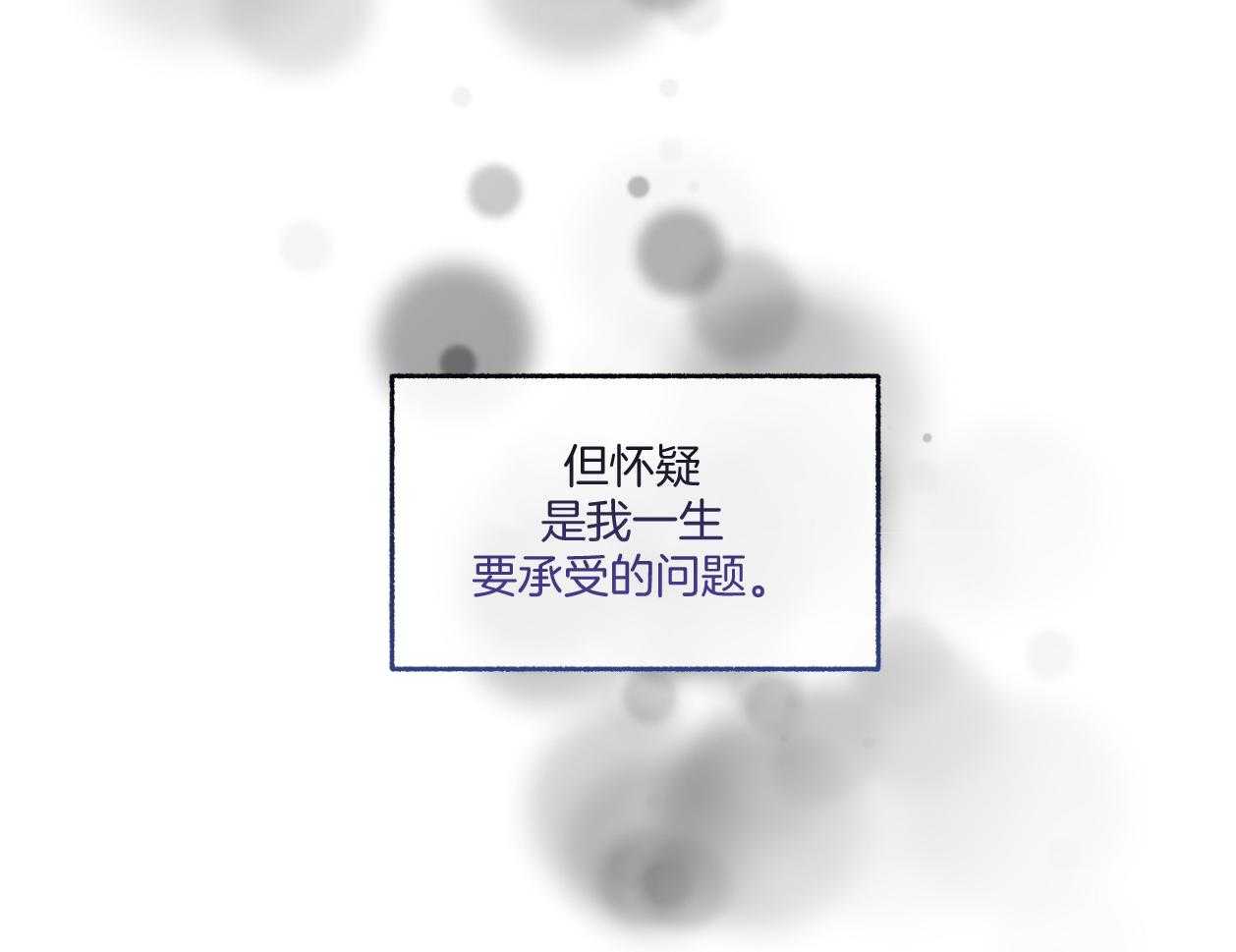 第111话_不许撒娇（番外）44