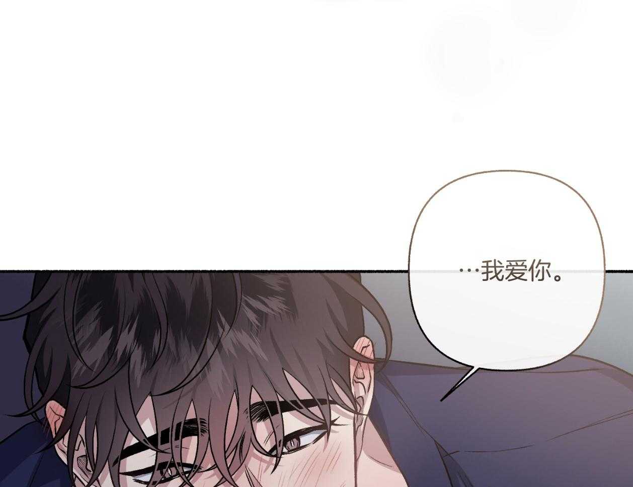 第111话_不许撒娇（番外）45