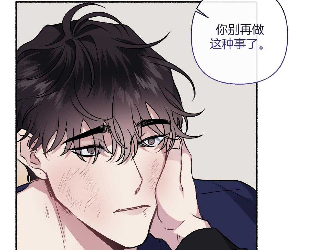 第111话_不许撒娇（番外）49