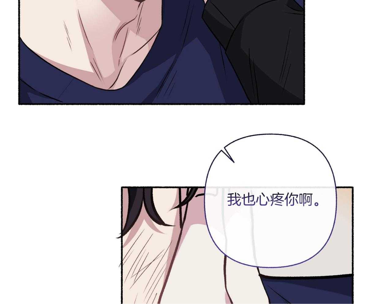 第111话_不许撒娇（番外）50