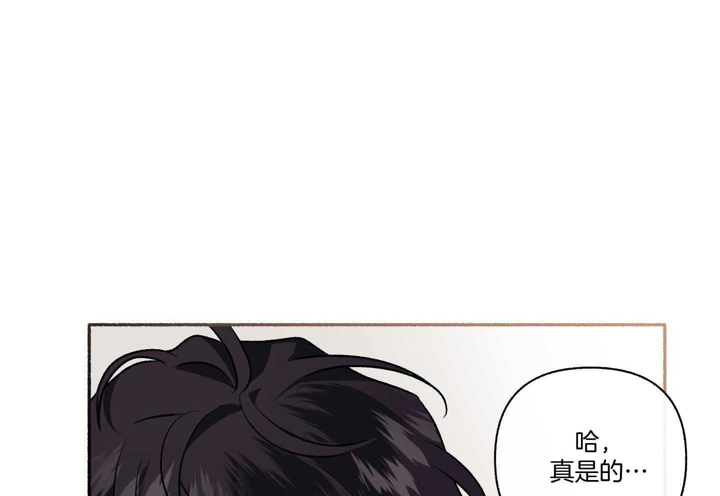 第111话_不许撒娇（番外）54