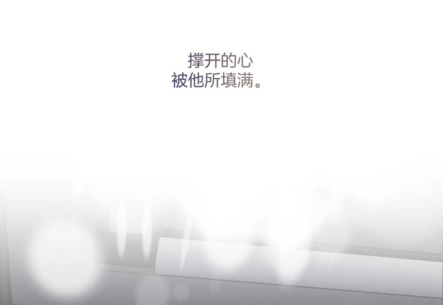 第111话_不许撒娇（番外）57