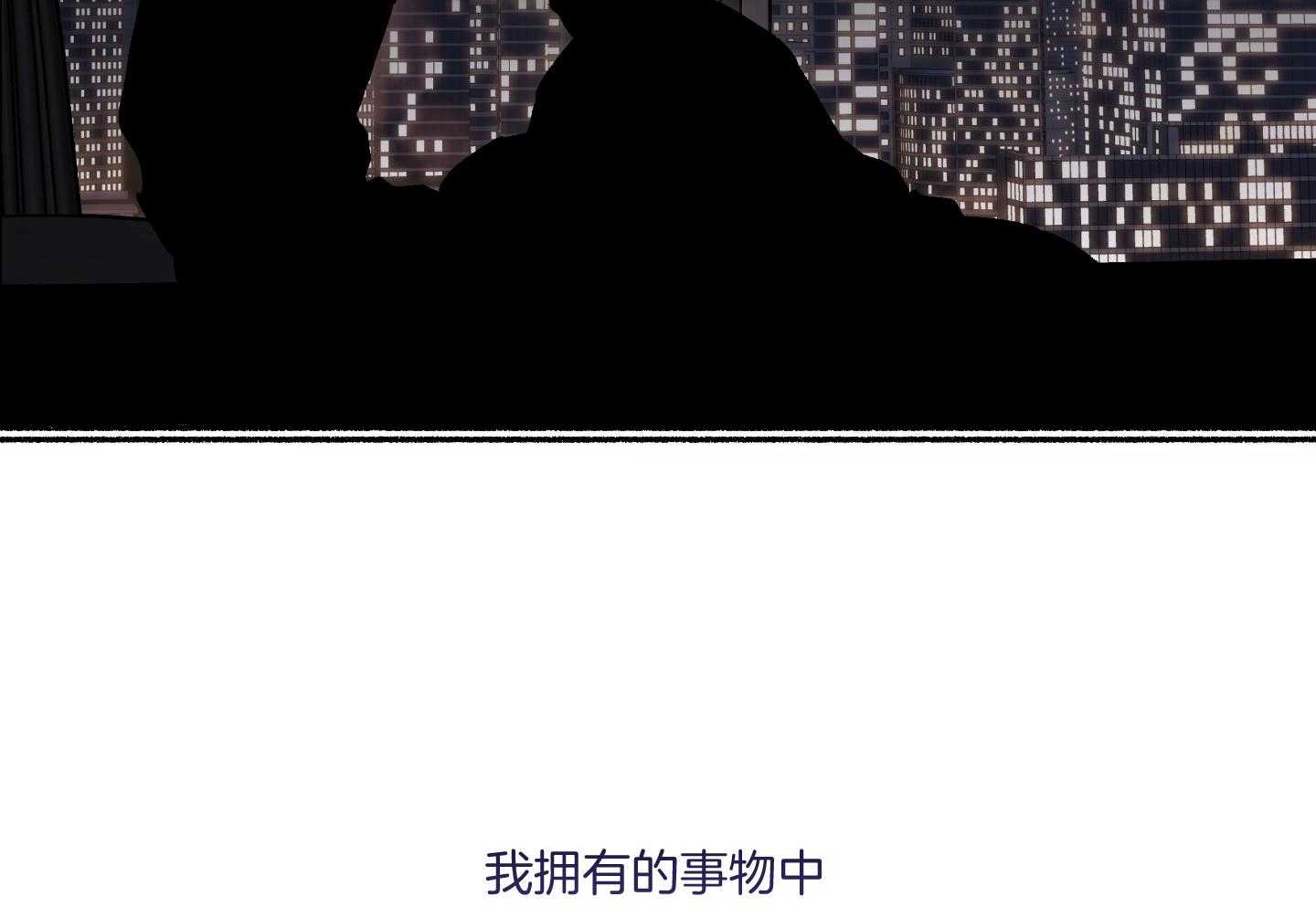 第111话_不许撒娇（番外）60