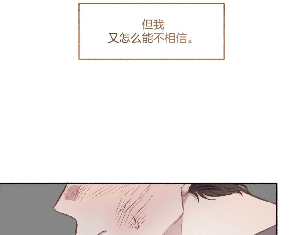 第111话_不许撒娇（番外）7