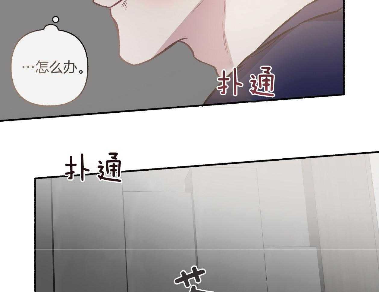 第111话_不许撒娇（番外）8