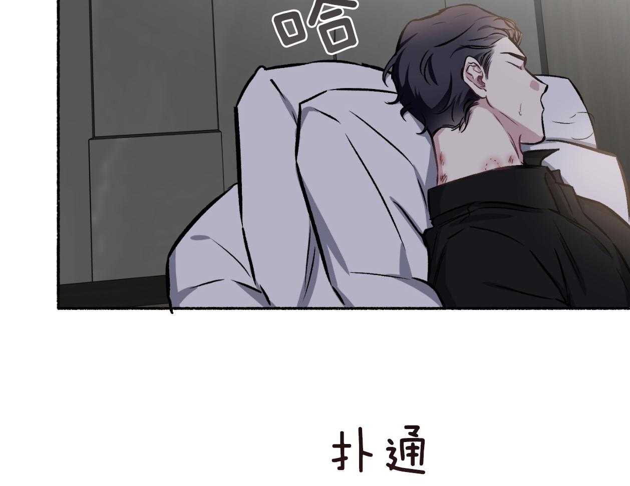 第111话_不许撒娇（番外）9