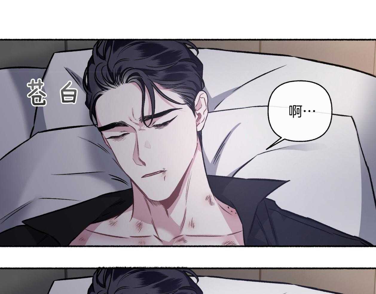第110话_只需要相信我（番外）25