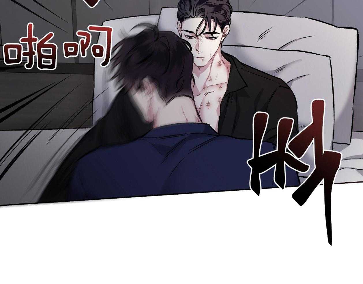 第110话_只需要相信我（番外）33