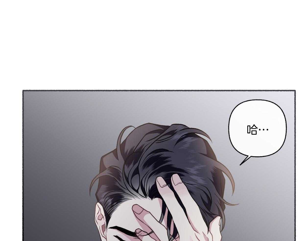 第110话_只需要相信我（番外）40