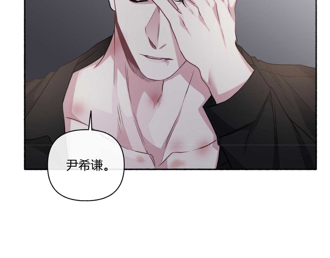 第110话_只需要相信我（番外）41