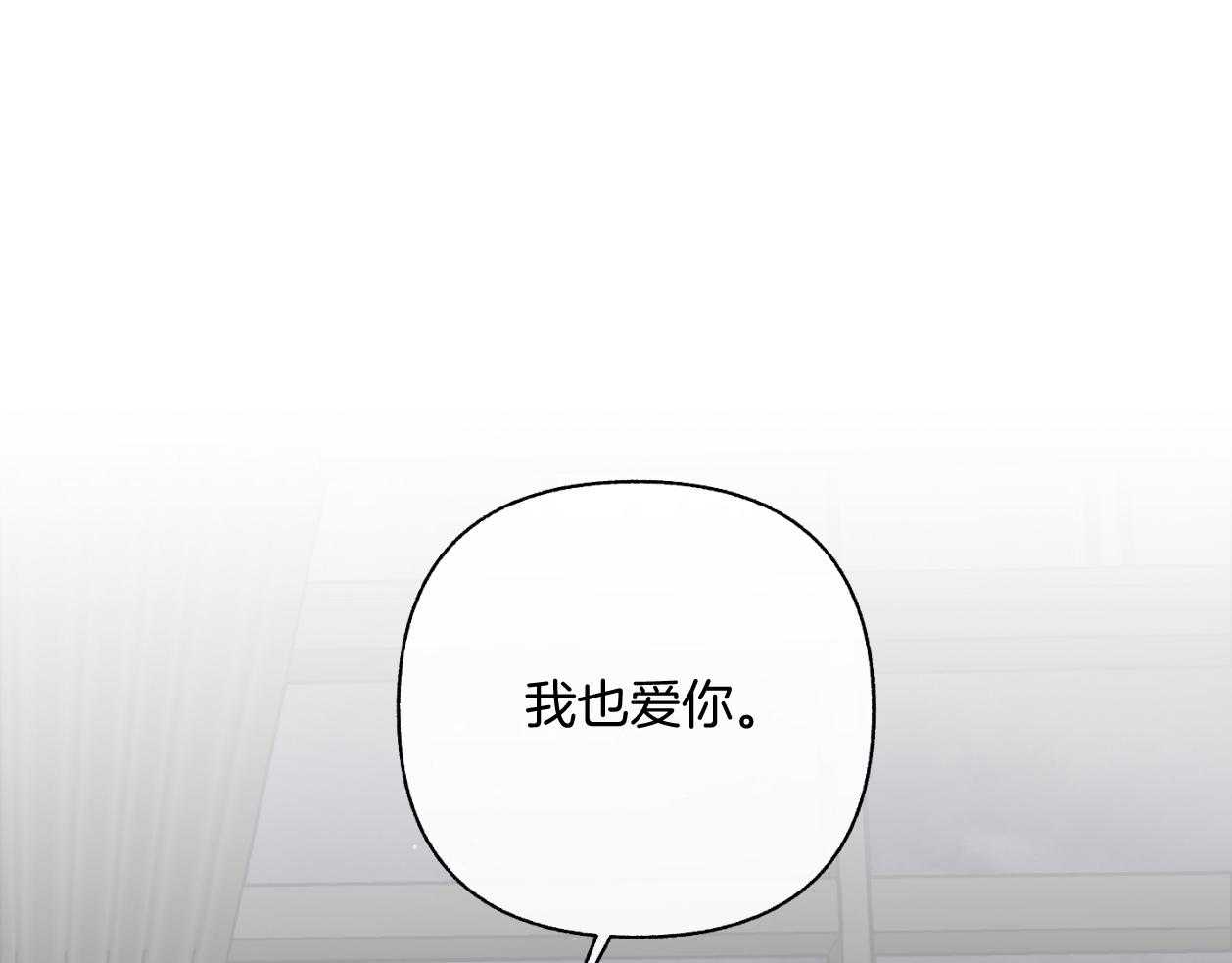 第110话_只需要相信我（番外）42