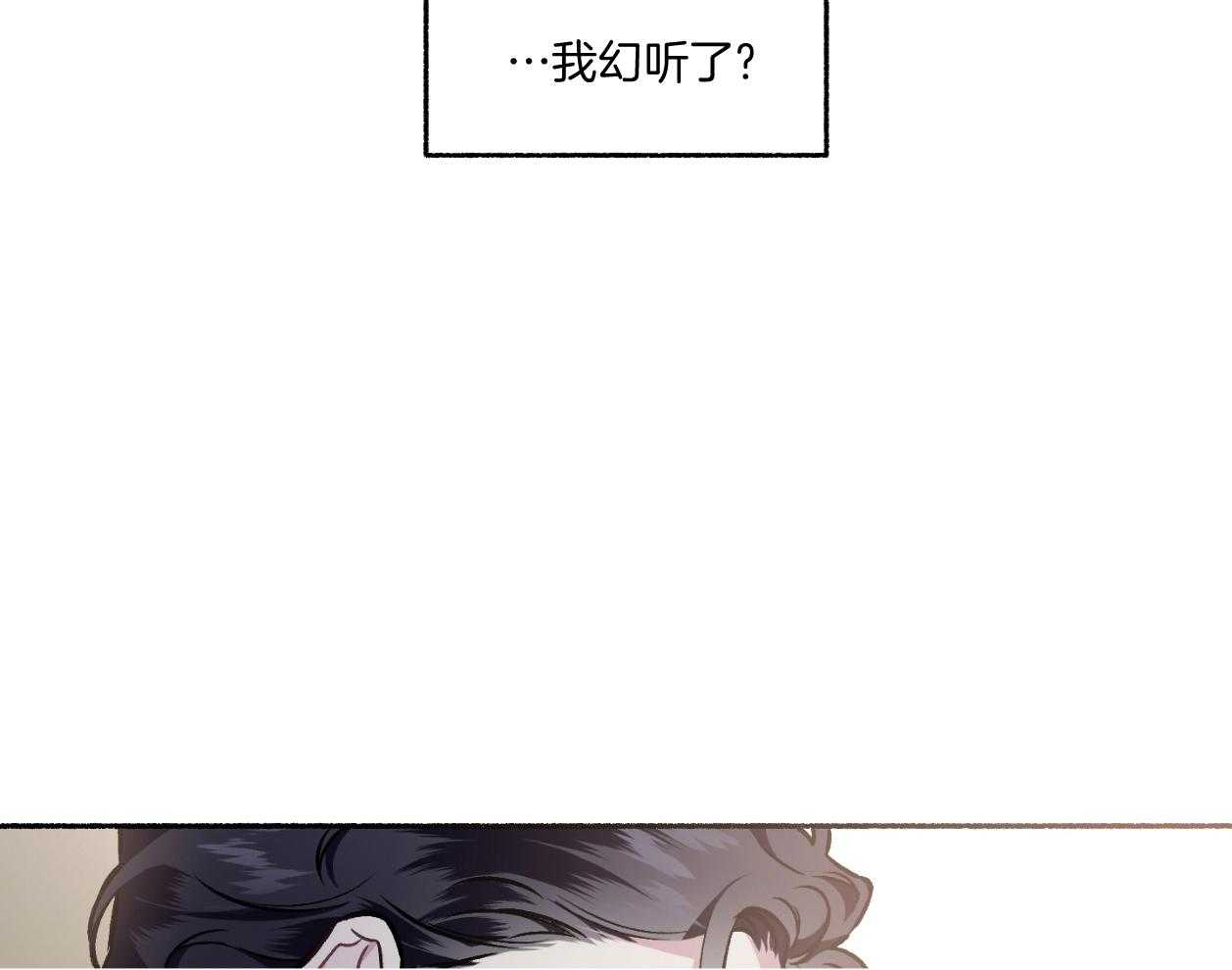 第110话_只需要相信我（番外）45