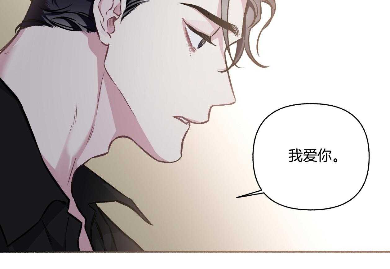 第110话_只需要相信我（番外）46