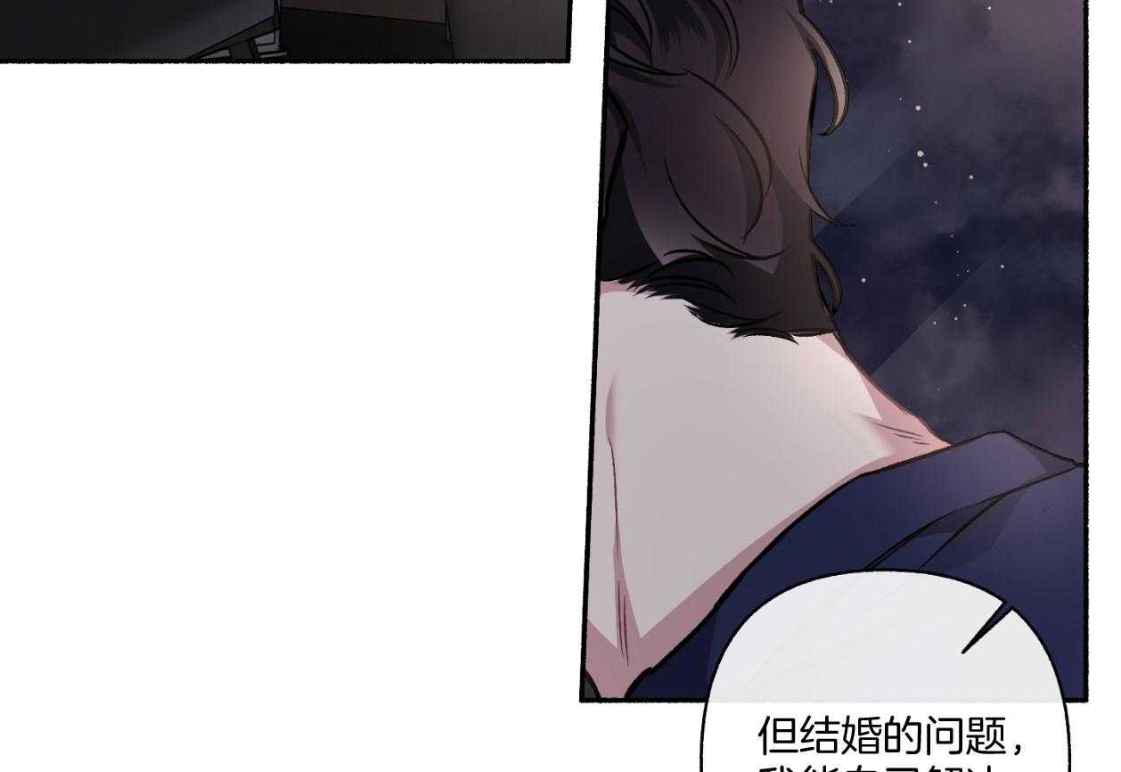 第110话_只需要相信我（番外）49