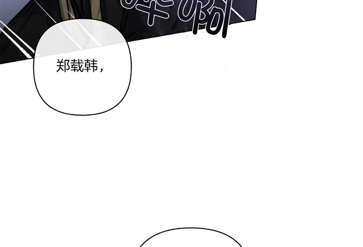 第109话_哀求（番外）1