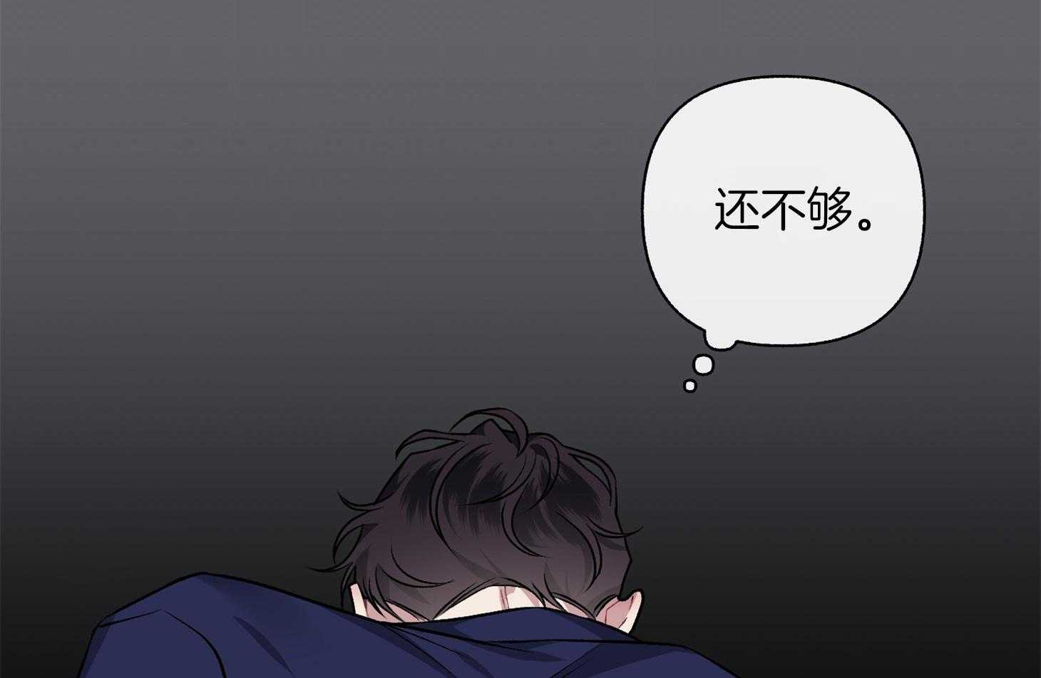 第109话_哀求（番外）21