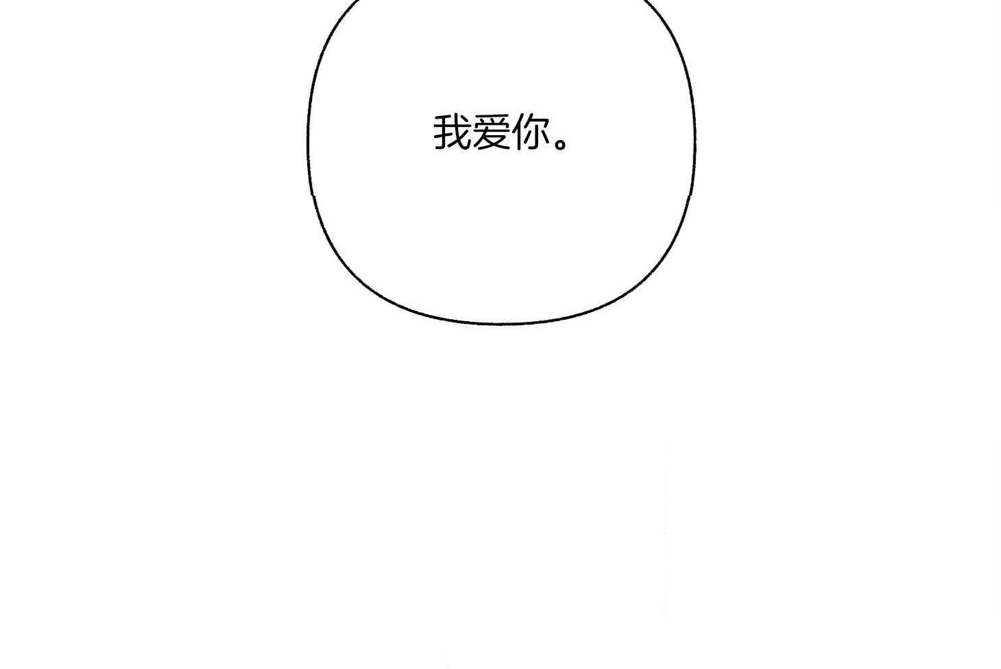 第109话_哀求（番外）34