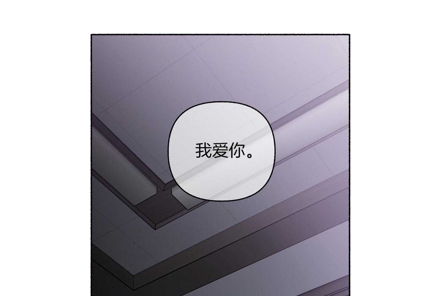第109话_哀求（番外）5