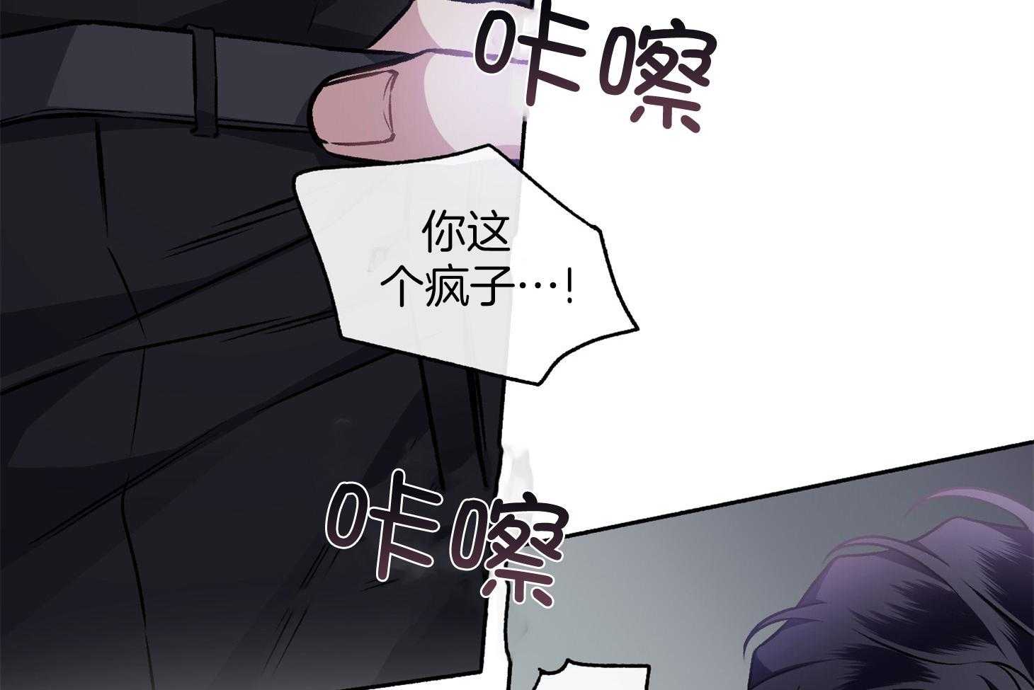 第108话_没想过（番外）1