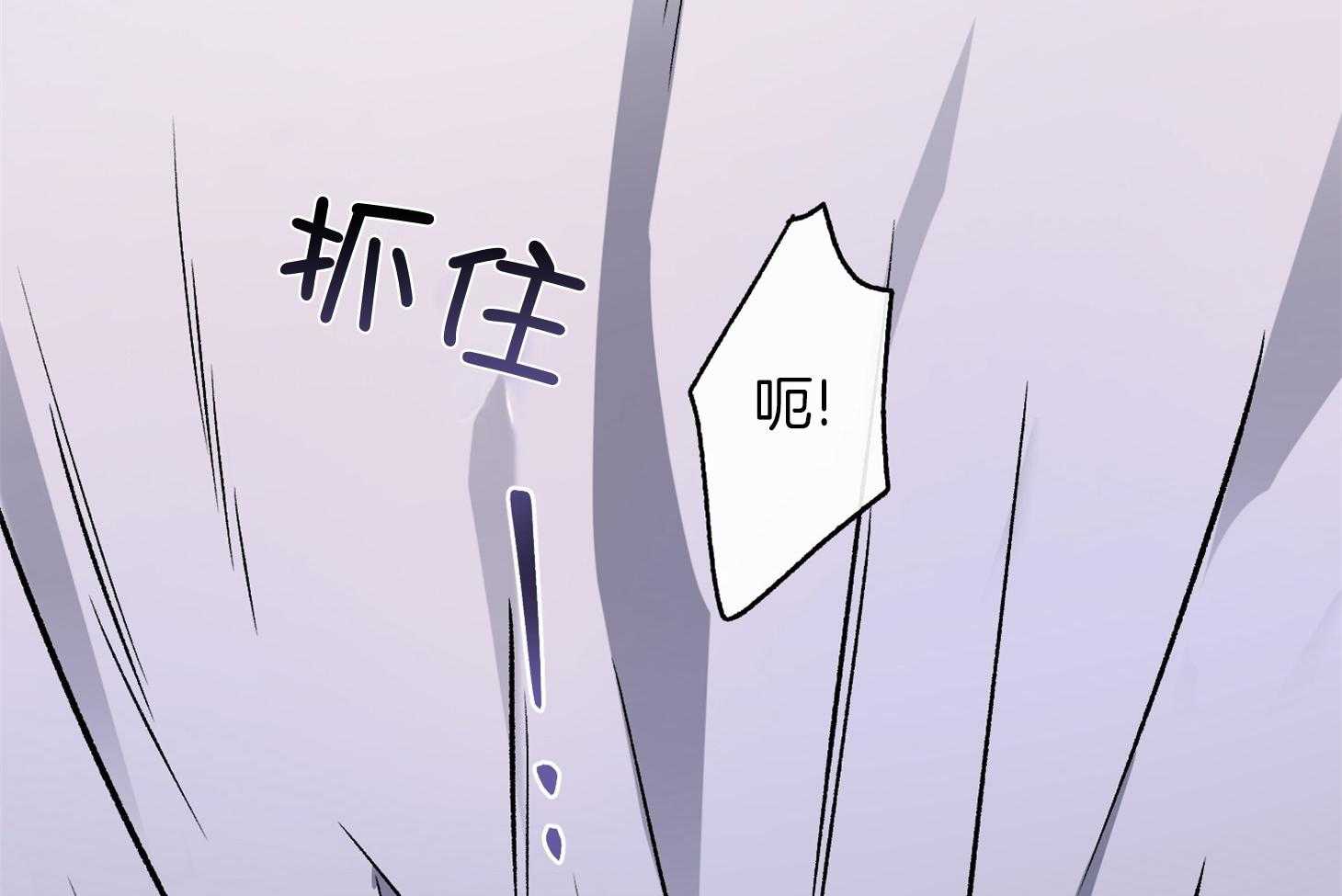 第108话_没想过（番外）13