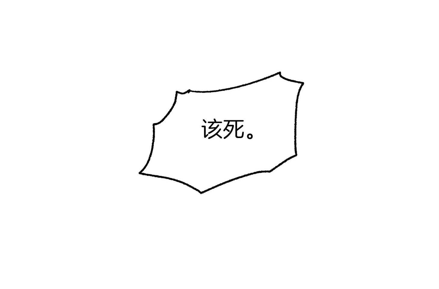 第108话_没想过（番外）29