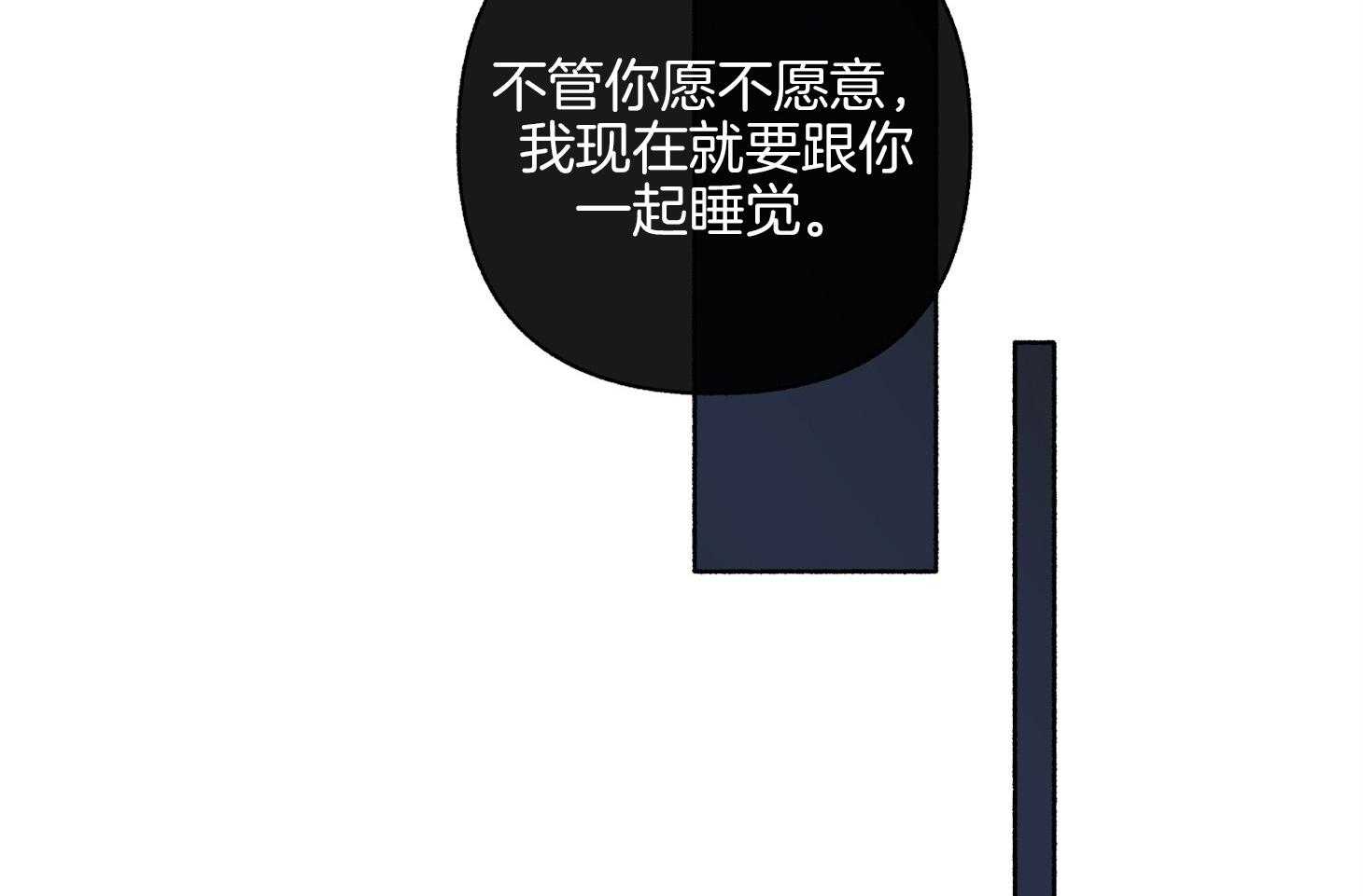 第108话_没想过（番外）36