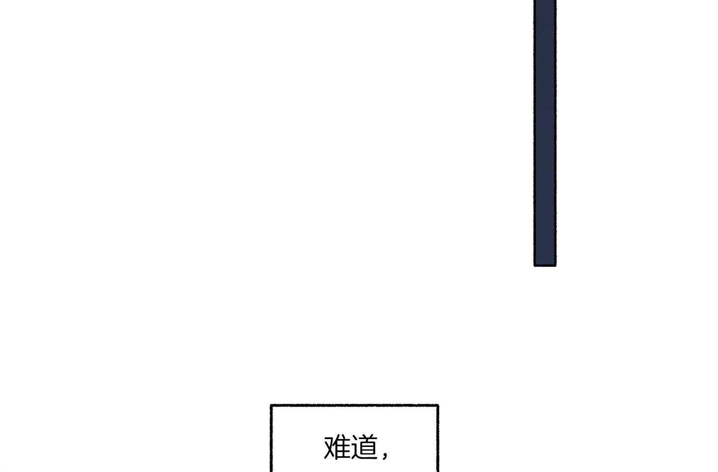 第108话_没想过（番外）37
