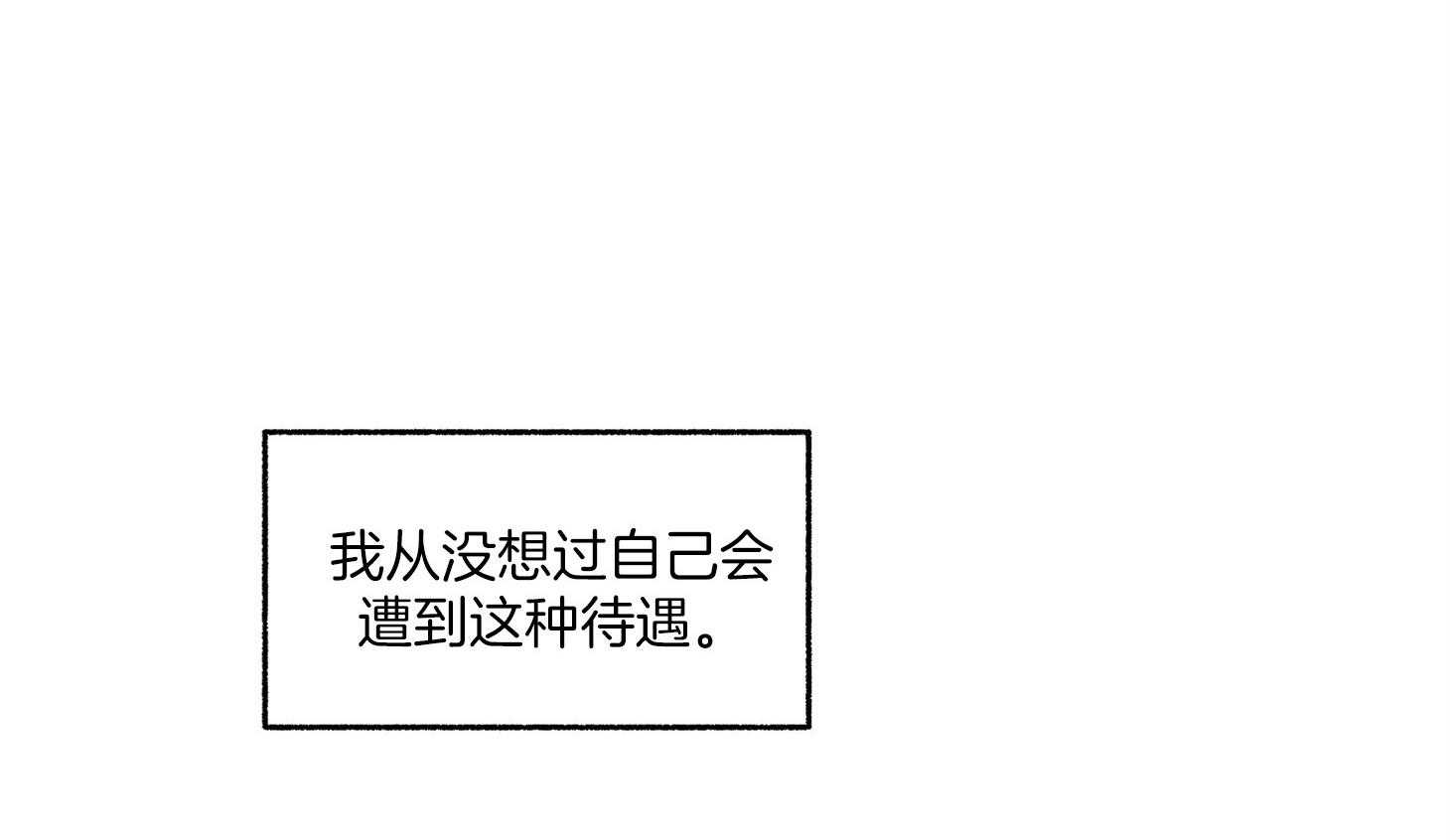 第108话_没想过（番外）40