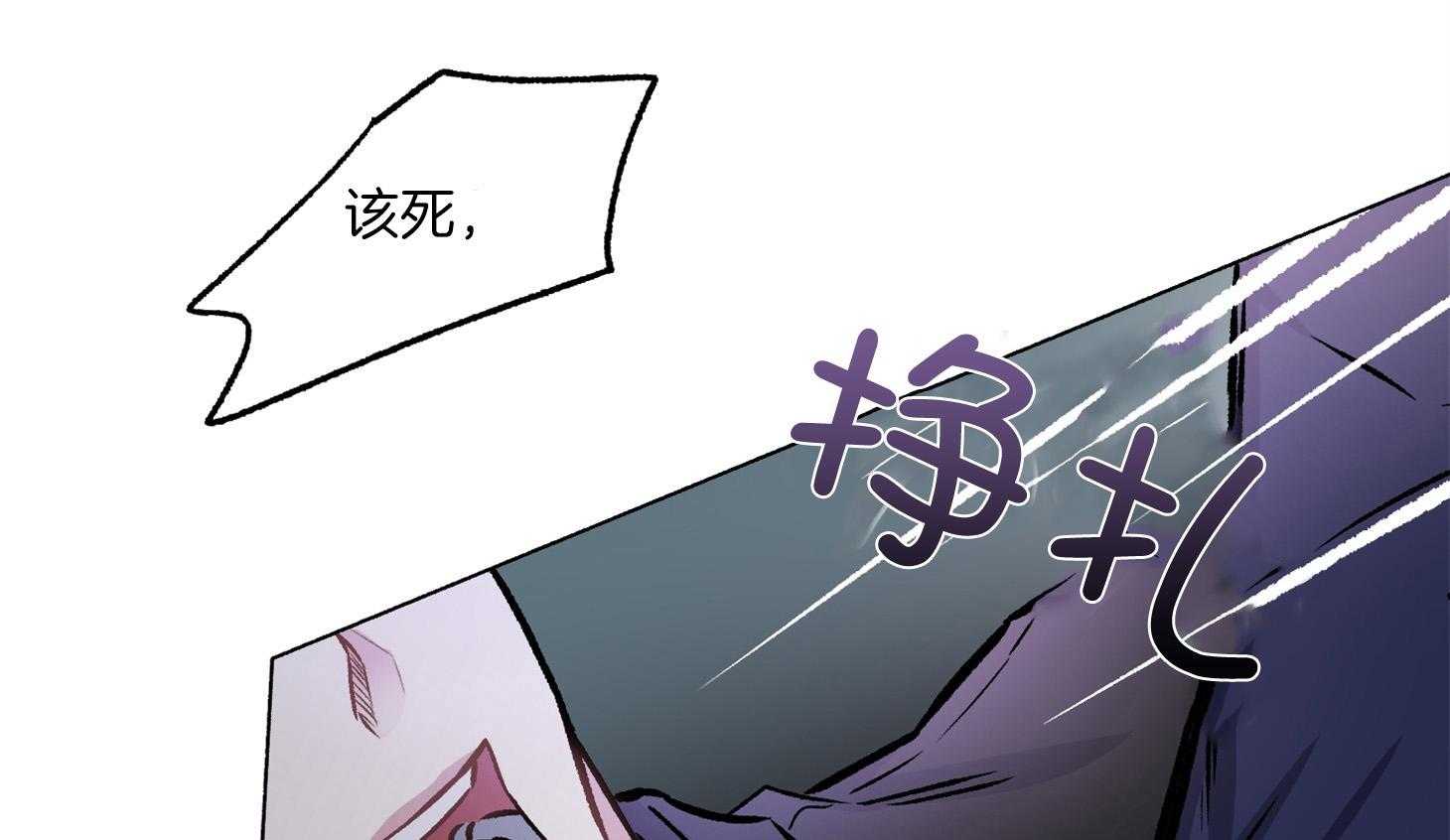 第108话_没想过（番外）42