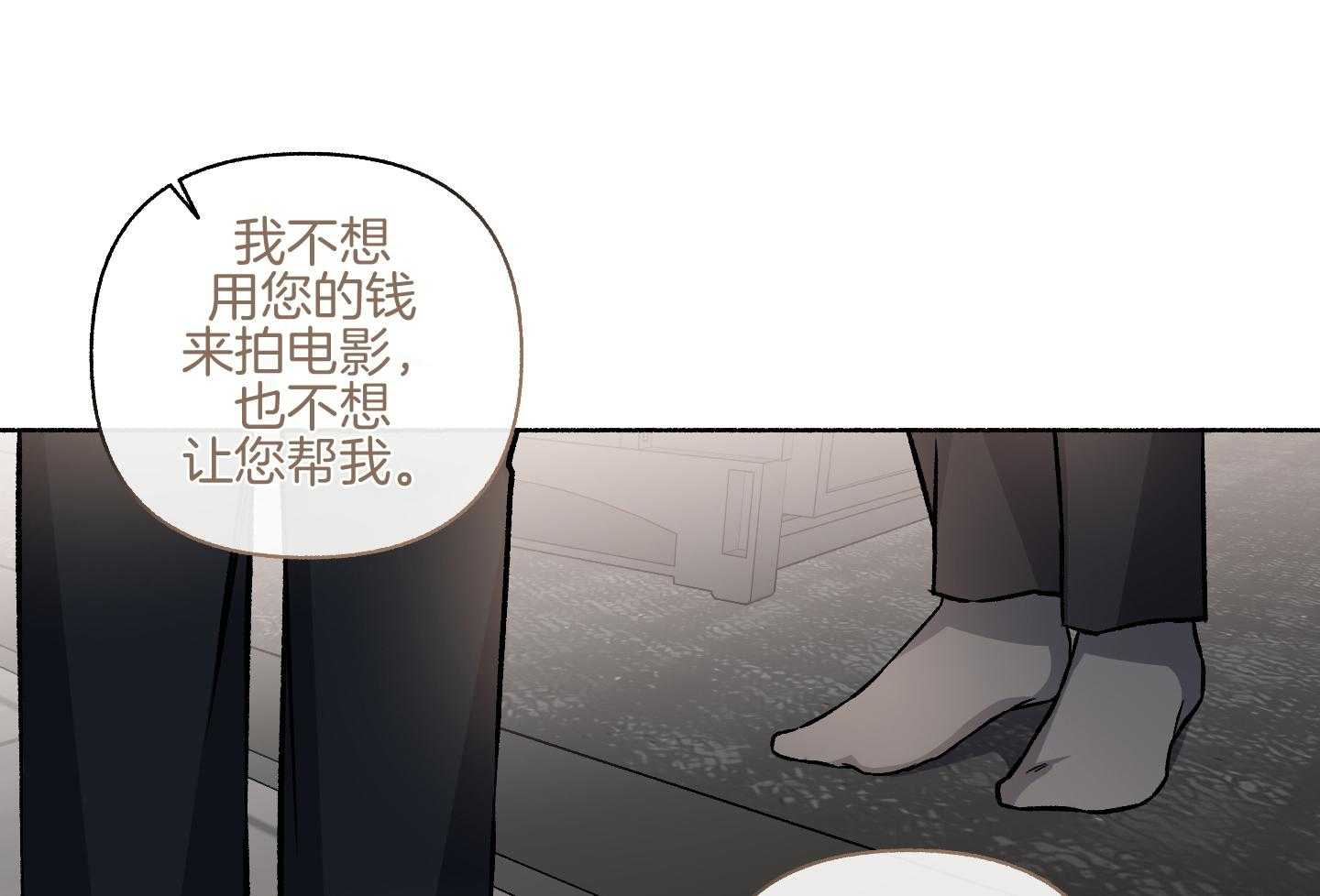 第107话_让我相信你（番外）0