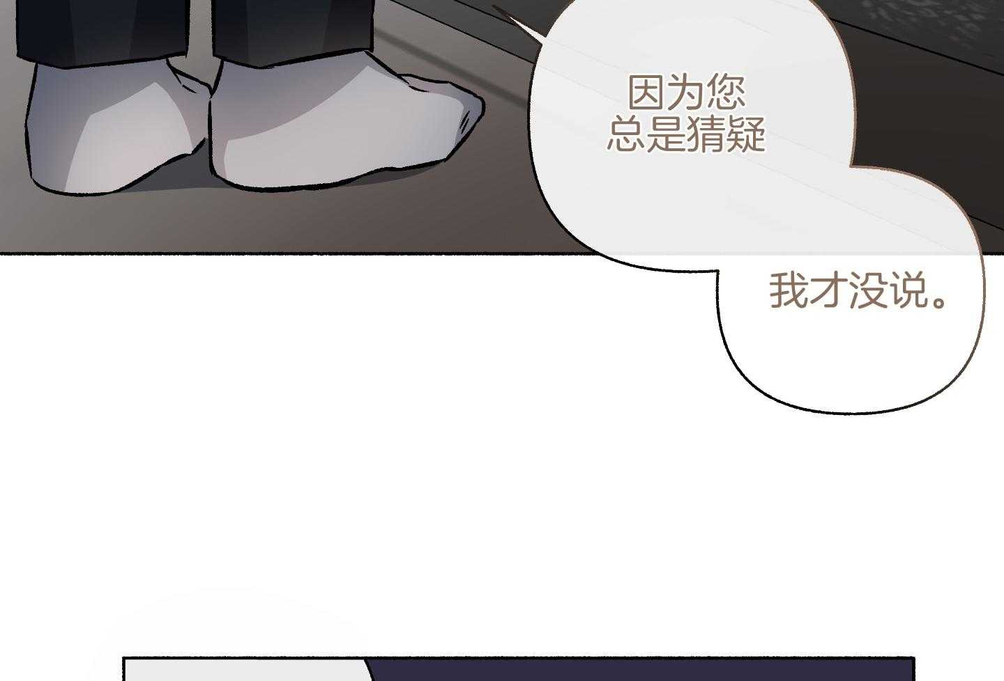 第107话_让我相信你（番外）1