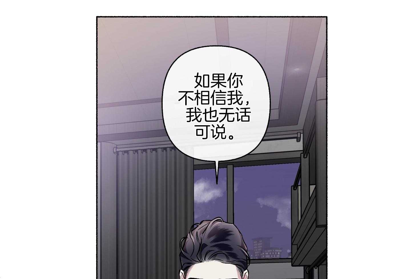 第107话_让我相信你（番外）10